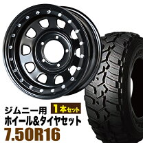 楽天市場】ダンロップグラントレック 7．50 16の通販