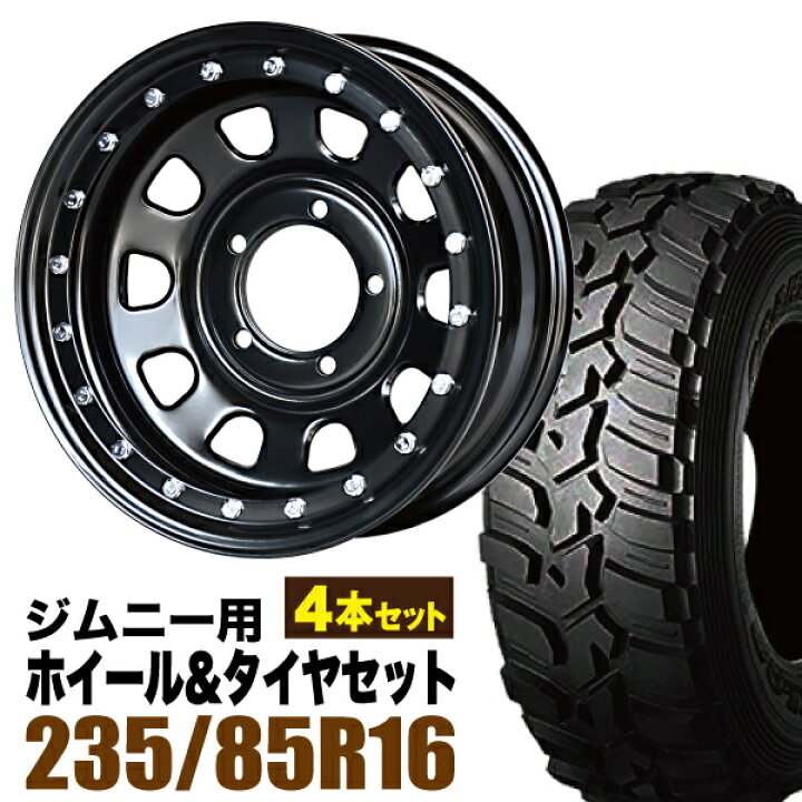 楽天市場】【4本セット】ジムニー タイヤホイールセット JB64 JB74 