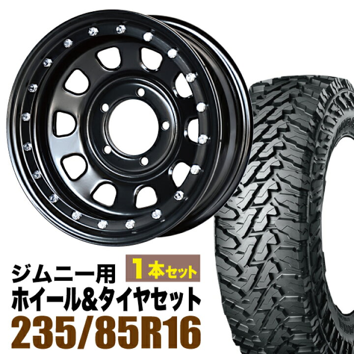 楽天市場】【1本組】ジムニー タイヤホイールセット JB64 JB74 JB23 