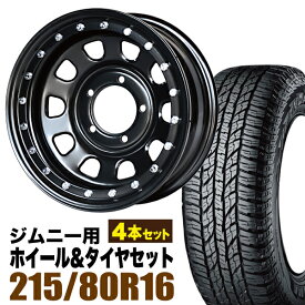 【4本セット】ジムニー タイヤホイールセット JB64 JB74 JB23 JA11系 まつど家 鉄漢（てっかん） 16インチ×6.0J-20 ブラック×YOKOHAMA GEOLANDAR A/T AT G015（ヨコハマ ジオランダー エーティ）215/80R16【送料無料】