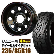 楽天市場】mt2 235 85の通販 