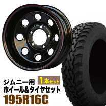 楽天市場】ジムニー ホイール ja セット 鉄八の通販