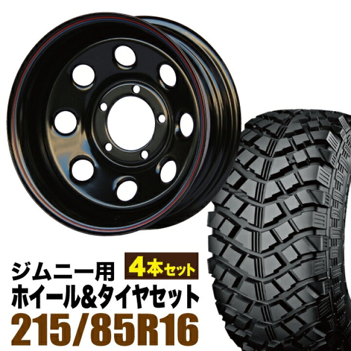 楽天市場】【4本セット】ジムニー タイヤホイールセット JB64 JB74 