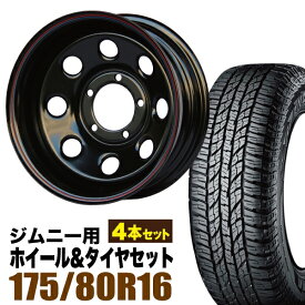 【4本セット】ジムニー タイヤホイールセット JB64 JB74 JB23 JA11系 まつど家 鉄八(てっぱち) 16インチ×6.0J-40 ブラック×YOKOHAMA GEOLANDAR A/T AT G015(ヨコハマ ジオランダー エーティ)175/80R16 91S【送料無料】