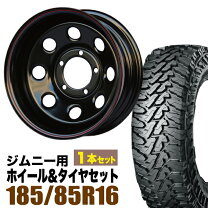 楽天市場】ジオランダー mt 185/85r16（サマータイヤ・ホイールセット 