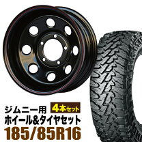 楽天市場】ジオランダー mt 185/85r16（サマータイヤ・ホイールセット 