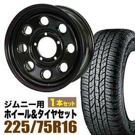 【1本組】ジムニー タイヤホイールセット JB64 JB74 JB23 JA11系 まつど家 鉄八 16インチ×6.0J+20 ブラック×YOKOHAMA GEOLANDAR X-AT G016 195R16C 104/102Q アウトラインホワイトレター【4本以上送料無料】