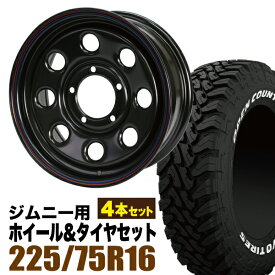 【4本セット】ジムニー タイヤホイールセット JB64 JB74 JB23 JA11系 まつど家 鉄八(てっぱち) 16インチ×6.0J+20 ブラック×OPEN COUNTRY M/T MT(オープンカントリー エムティ)225/75R16 ホワイトレター【送料無料】 車検対応