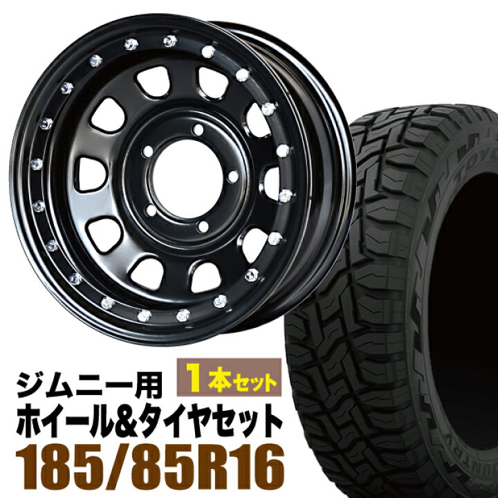 楽天市場】【1本組】【希少】ジムニー タイヤホイールセット JB64 JB74 