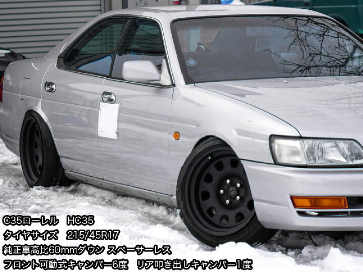 楽天市場】スチールホイール てっちん 鉄チン ホイール 17インチ×9J 