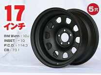 楽天市場】17インチ スチールホイール 114.3の通販