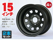 楽天市場】4穴 15インチ（P.C.D（mm）114.3）（ホイール｜タイヤ 