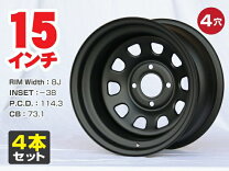 楽天市場】15インチ 8jの通販
