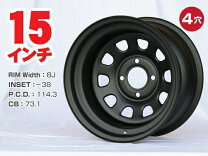 楽天市場】スチールホイール 15インチ 4穴の通販