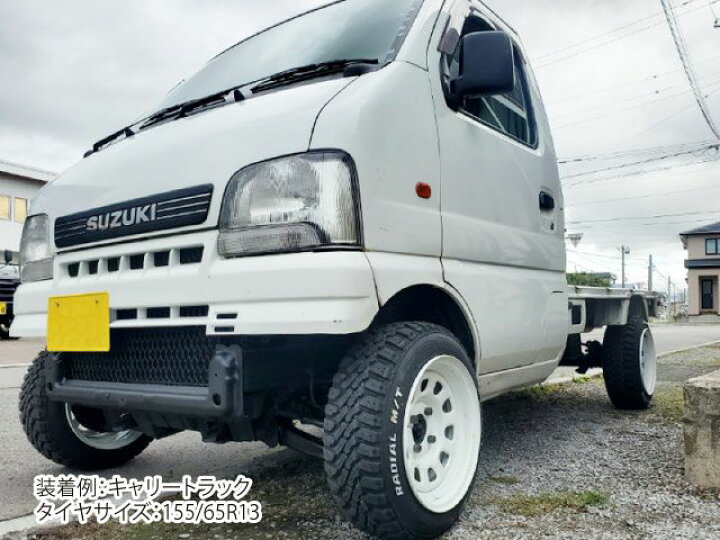 楽天市場】スチールホイール てっちん 鉄チン ホイール 13インチ×7J + 