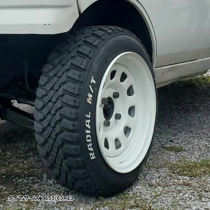 楽天市場】スチールホイール てっちん 鉄チン ホイール 13インチ×7J +  