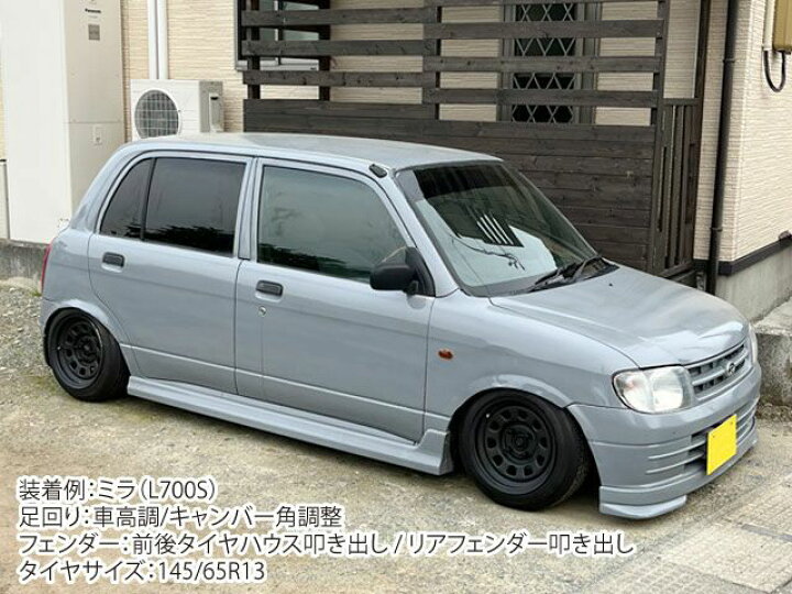 楽天市場】てっちん(鉄ちん)ホイール 13インチ×7J +25 4穴 PCD100 CB73 