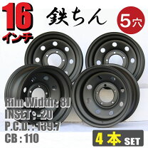 楽天市場】スチールホイール カスタム（リム径（インチ）16）の通販 