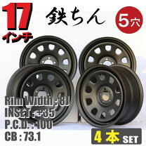 楽天市場】17インチ スチールホイール 114.3の通販