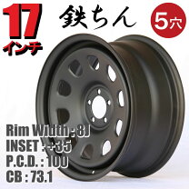 楽天市場】17インチ 8j pcd 100 ホイールの通販