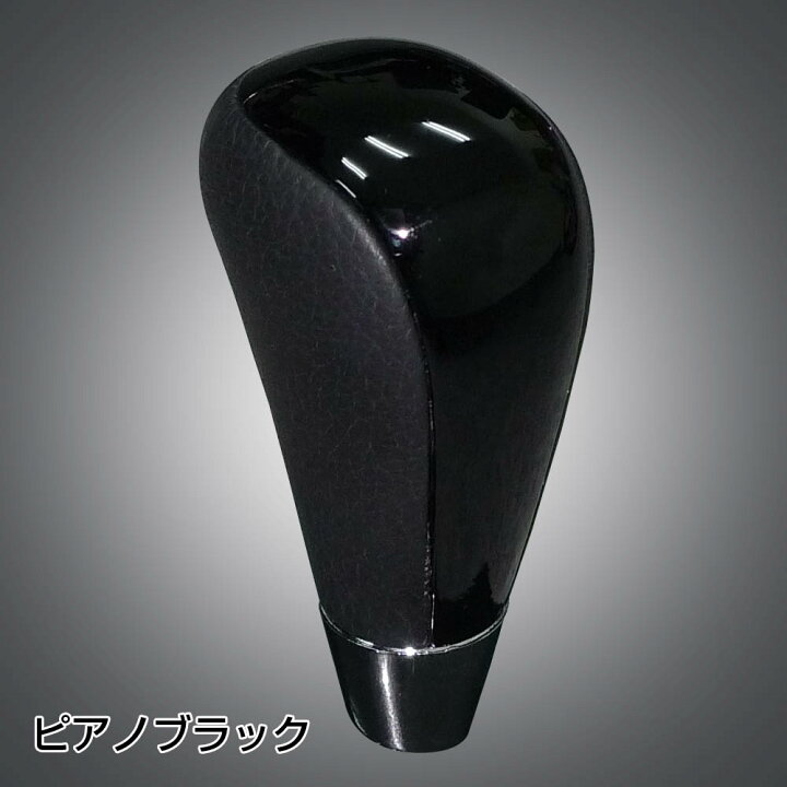 楽天市場】200系ハイエース 1型2型3型用 3Dインテリアパネル 