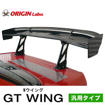 楽天市場】origin gtウイングの通販