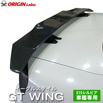 楽天市場】シルビア gtウイングの通販