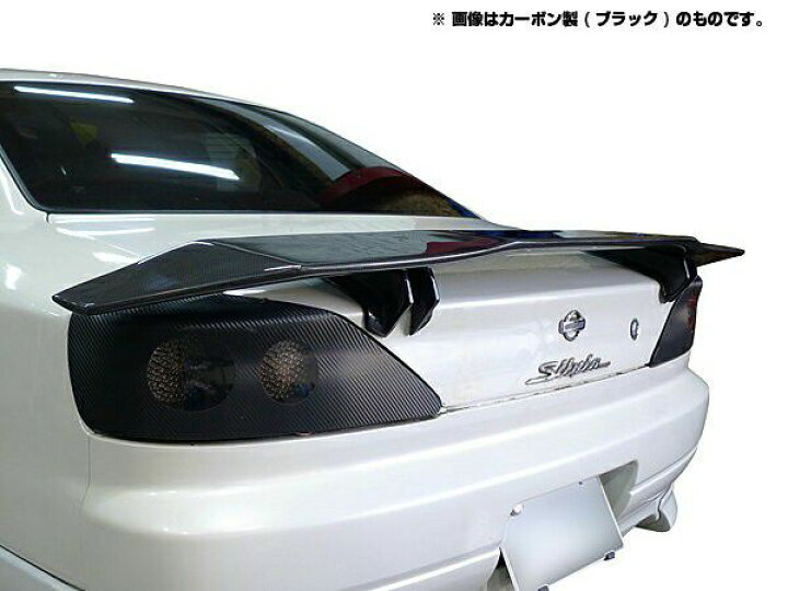 楽天市場】GTウイング S15シルビア用 イーグルスタイル カーボン  
