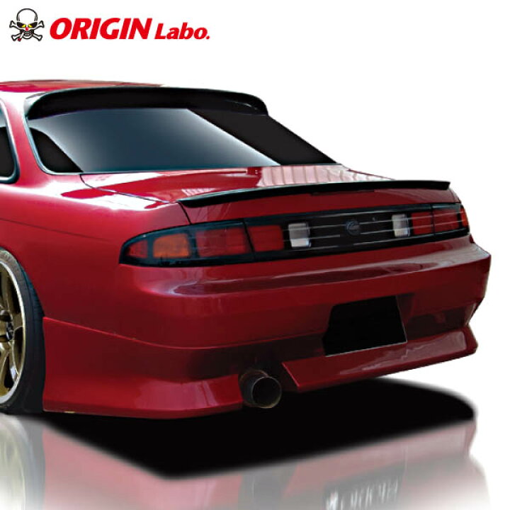 楽天市場】S14 シルビア 前期 後期 リアバンパー ストリームライン 