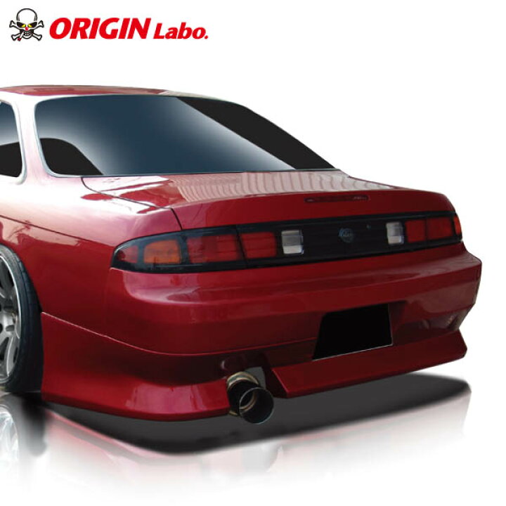 楽天市場】S14 シルビア 前期 後期 リアバンパー スタイリッシュライン 