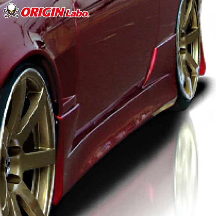楽天市場】S14 シルビア 前期 後期 サイドステップ ストリームライン 
