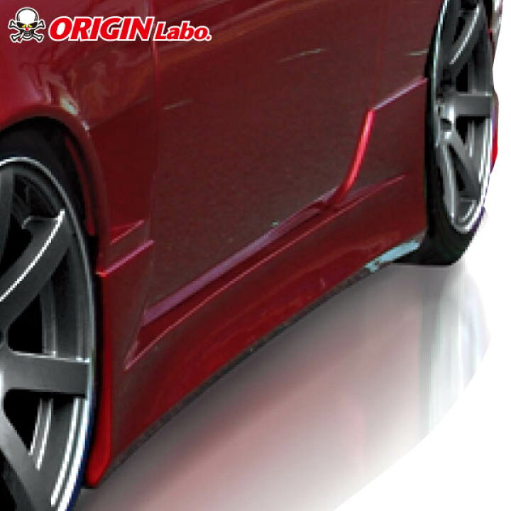 楽天市場】S14 シルビア 前期 後期 サイドステップ スタイリッシュ 
