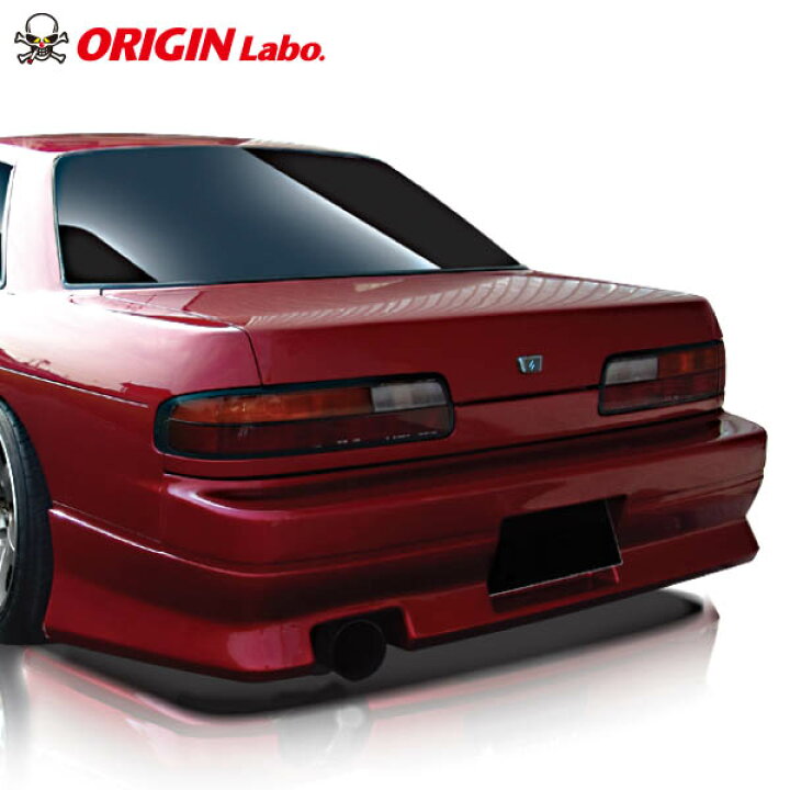 楽天市場】S13 シルビア 全年式 リアバンパー スタイリッシュライン 