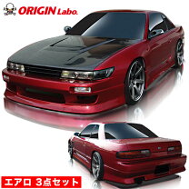 楽天市場】オリジン エアロ s13の通販