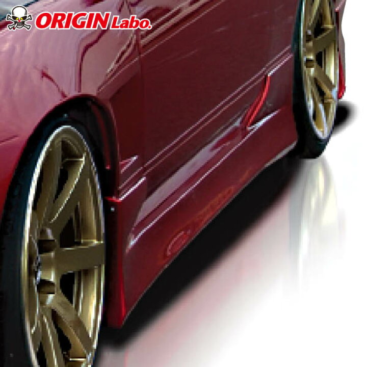 楽天市場】S13 シルビア 全年式 サイドステップ ストリームライン 
