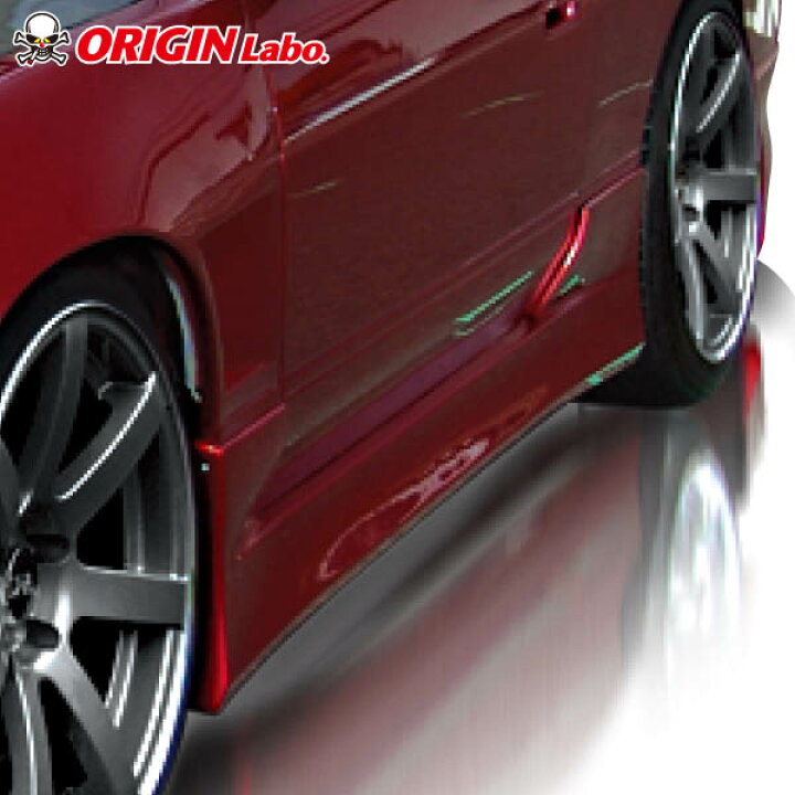 楽天市場】S13 シルビア 全年式 サイドステップ スタイリッシュライン 