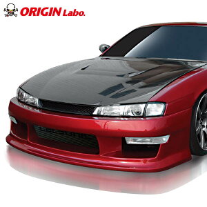 S14 シルビア 後期 フロントバンパー スタイリッシュライン オリジン ORIGIN Labo オリジンラボ カーボン エアロ カー用品 外装 エクステリア ドレスアップ フロント バンパー 冷却 張り出し え