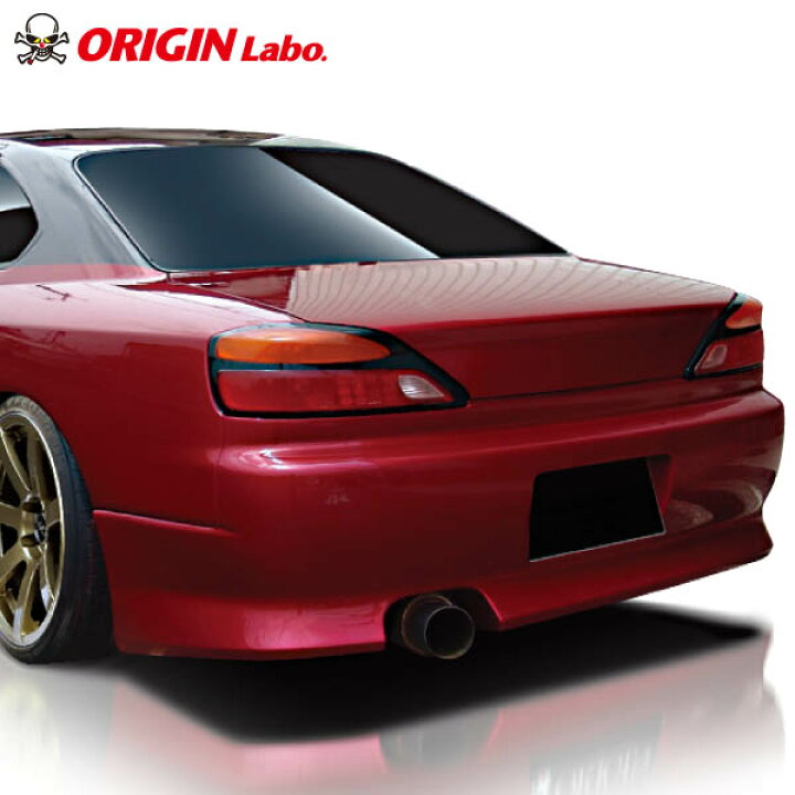 楽天市場】S15 シルビア 全年式 リアバンパー ストリームライン 