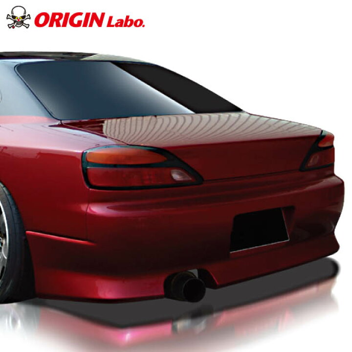 楽天市場】S15 シルビア 全年式 リアバンパー スタイリッシュライン 