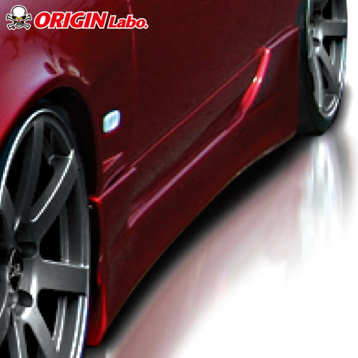 楽天市場】S15 シルビア 全年式 サイドステップ スタイリッシュライン 