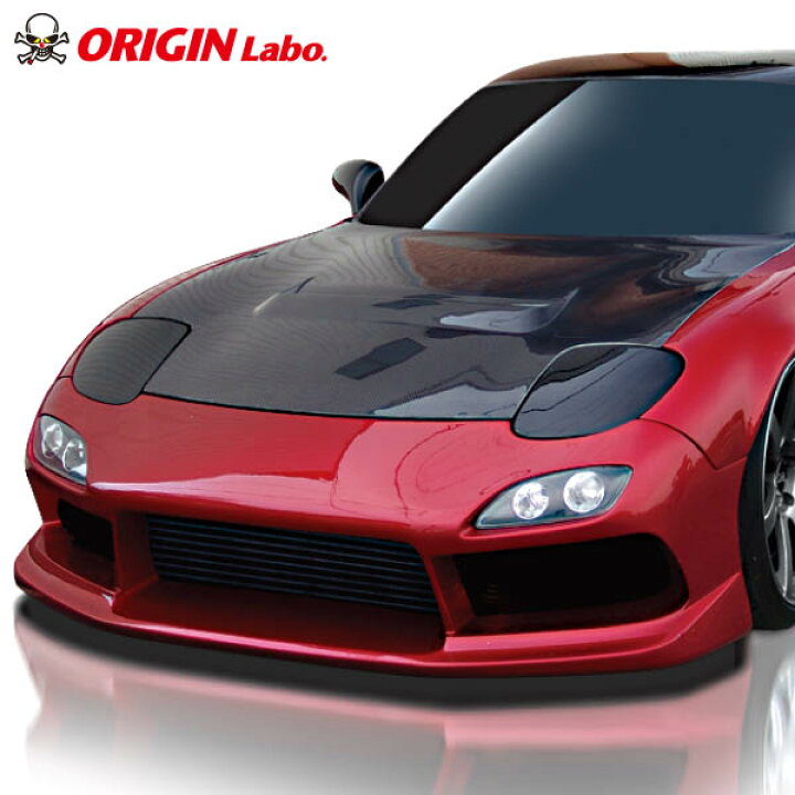 楽天市場】FD3S RX-7 全年式 フロントバンパー スタイリッシュライン 