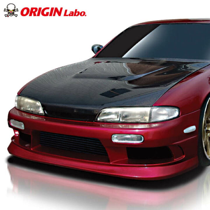 楽天市場】S14 シルビア 前期 フロントバンパー ストリームライン  