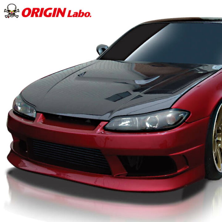 楽天市場】S15 シルビア 全年式 フロントバンパー ストリームライン 