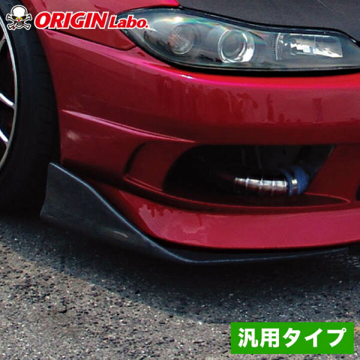 楽天市場】フロントカナード Lサイズ 汎用 カーボン製 左右セット 