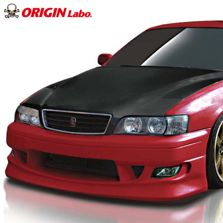 JZX100 前期 チェイサー フロントバンパー & 社外リップスポイラー