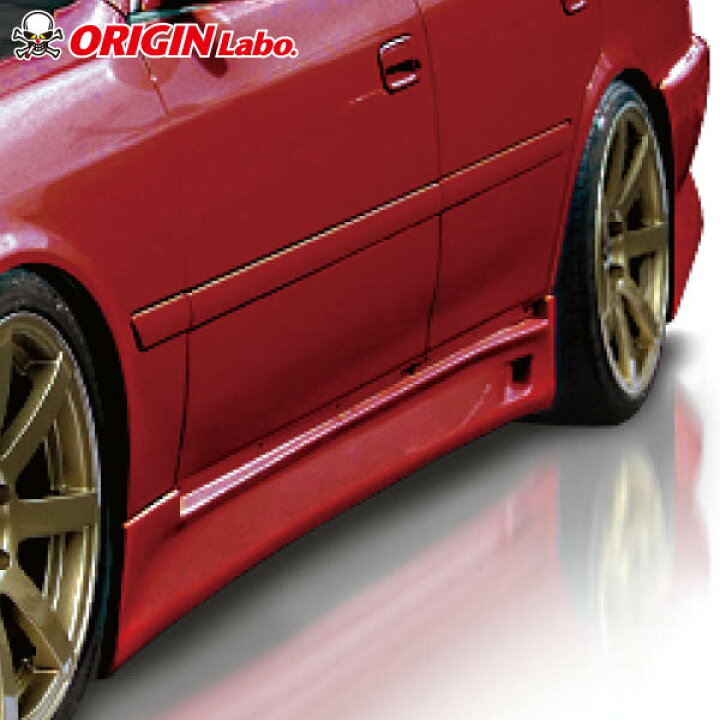 楽天市場】JZX100 チェイサー 全年式 サイドステップ ストリームライン 