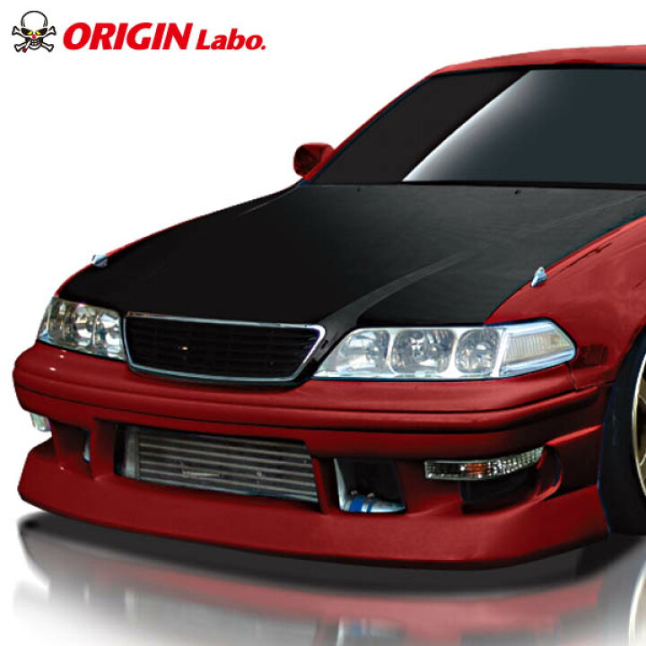 jzx100 マークⅡ フロントバンパー オリジンストリームライン 6N9