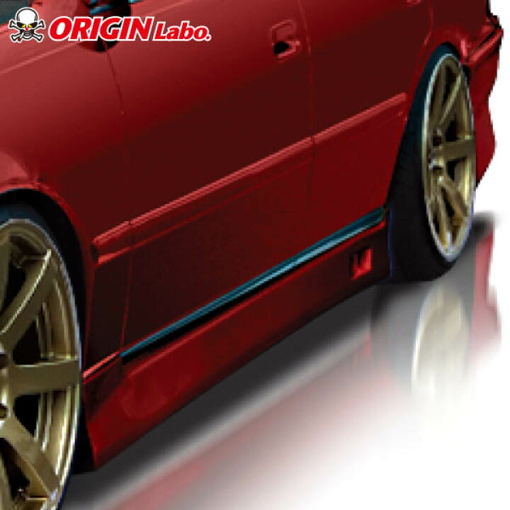 楽天市場】JZX100 マーク2 全年式 サイドステップ ストリームライン 