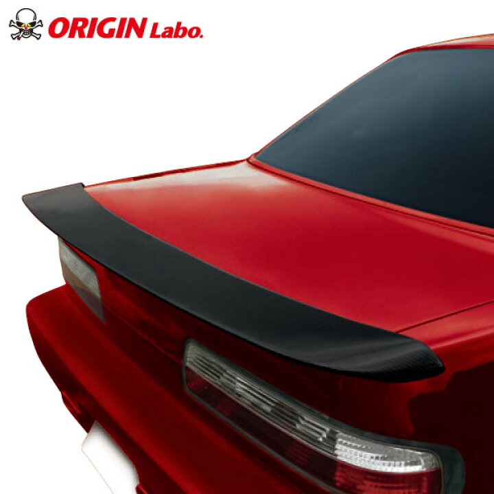 楽天市場】S13 シルビア リアウイング Type-2 カーボン製 オリジン 