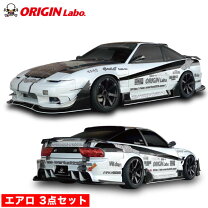 楽天市場】180SX エアロ（その他｜外装・エアロパーツ）：パーツ<車 